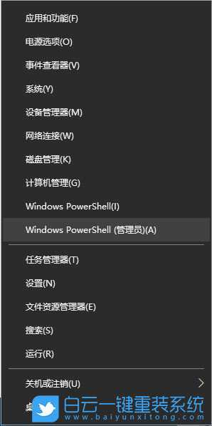 Win10如何使用Windows PowerShell读取文件哈希值