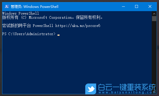 第2张-Win10如何使用Windows PowerShell读取文件哈希值-恩蓝科技