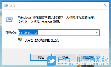 第2张-win10提示无法启动windows安全中心服务（Win10无法启动Windows安全中心服务怎么办）-恩蓝科技
