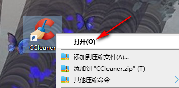 第1张-ccleaner如何关闭开机自启动（ccleaner怎么取消开机启动）-恩蓝科技