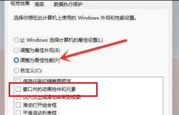 第5张-windows11右键没反应（win11右键图标没反应的解决方法）-恩蓝科技