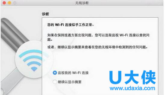 第4张-mac连接wifi网络经常断线不流畅怎么办-恩蓝科技