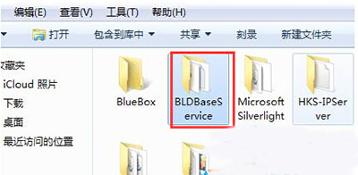 Win7系统怎么卸载BLD Base Service