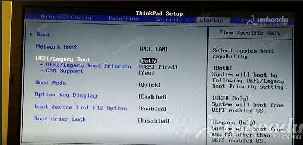 第3张-thinkpad t14进bios设置u盘启动（ThinkPad T14s笔记本如何通过bios设置u盘启动）-恩蓝科技