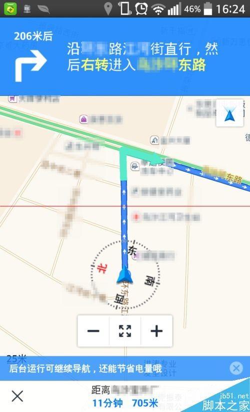 第11张-高德地图步行导航和公交导航的使用方法-恩蓝科技