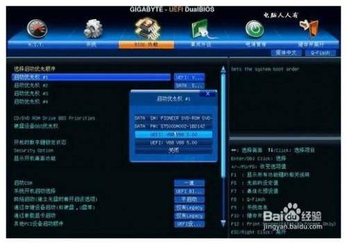 第9张-BIOS怎么设置成中文?-恩蓝科技