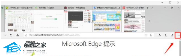 Win10系统Edge浏览器下载不了文件怎么办？