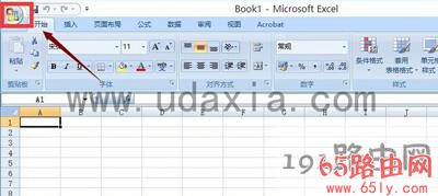 第3张-Win10打开Excel很慢死机优化解决方法-恩蓝科技