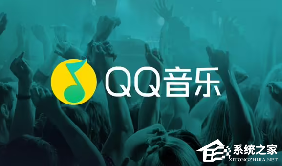 第1张-QQ音乐如何浏览本地文件路径？QQ音乐浏览本地文件路径的方法-恩蓝科技