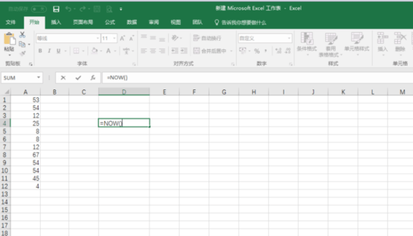 第5张-Excel常用函数有哪些？Excel常用函数大全-恩蓝科技