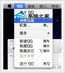 第1张-MAC系统QQ设置代理登录的方法-恩蓝科技