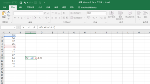第4张-Excel常用函数有哪些？Excel常用函数大全-恩蓝科技