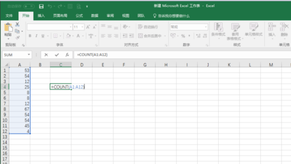 第3张-Excel常用函数有哪些？Excel常用函数大全-恩蓝科技