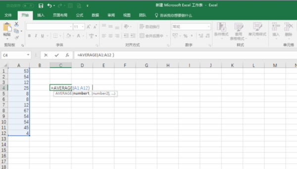 第2张-Excel常用函数有哪些？Excel常用函数大全-恩蓝科技