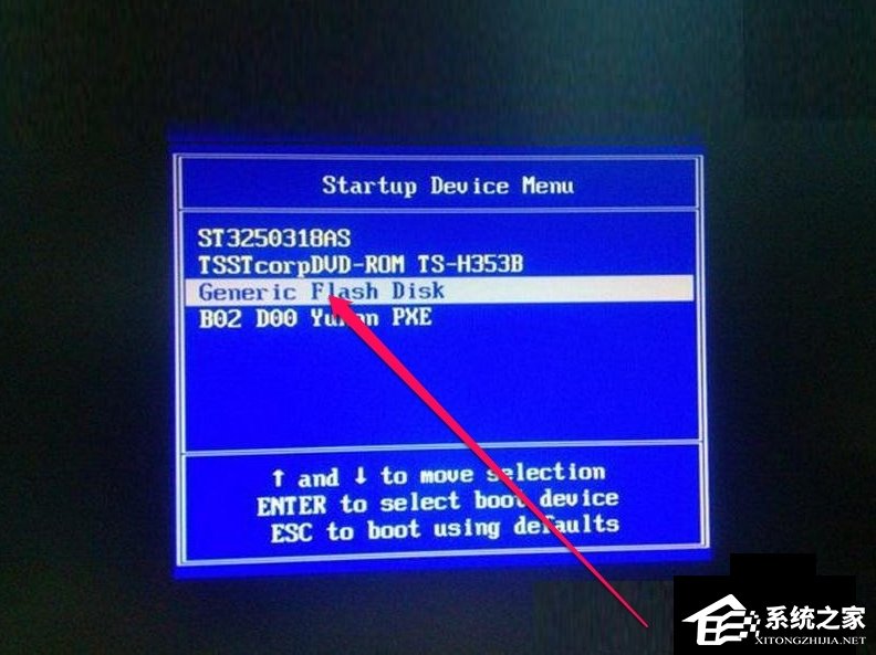 第8张-XP开机提示lsass.exe系统错误怎么办？-恩蓝科技