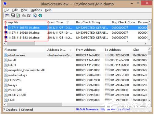 第2张-Win8用BlueScreenView分析蓝屏故障文件Memory.dmp的方法-恩蓝科技