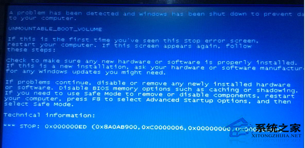Win7系统蓝屏错误代码0x000000ed修复方案