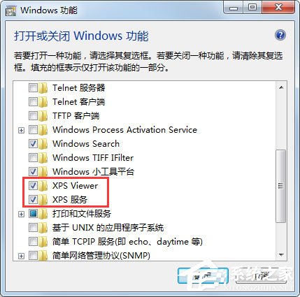 第5张-Win7 XPS Viewer是什么？Win7 XPS Viewer如何使用？-恩蓝科技