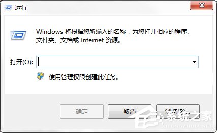 第1张-Windows7系统如何利用Shutdown.exe程序定时关机？-恩蓝科技