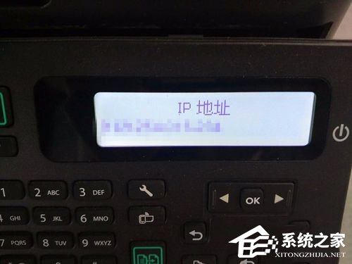 第2张-Win10查看打印机IP地址的方法-恩蓝科技