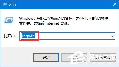 第5张-Windows10 RS4 17040如何启用悬浮搜索功能？-恩蓝科技