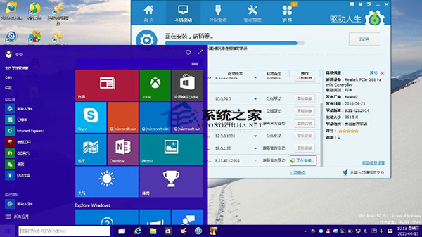 第2张-Windows10网卡驱动故障的应对措施-恩蓝科技