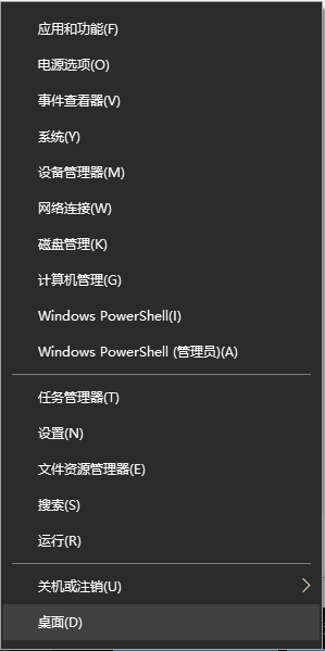 第2张-Win10系统虚拟内存关闭后提示激活Windows的解决方法-恩蓝科技