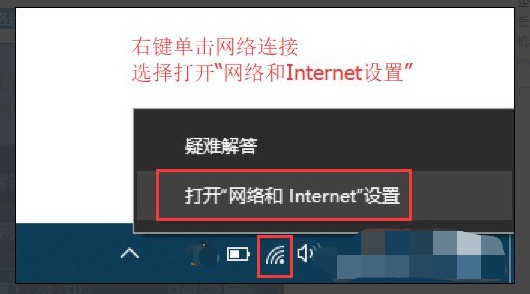 电脑网络连接出现“无Internet访问权限”怎么办？