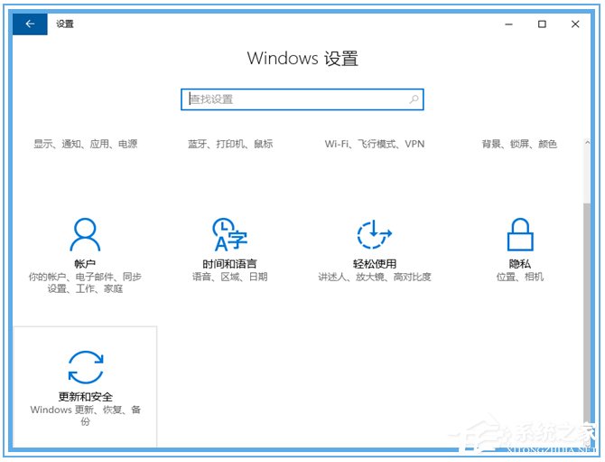 第1张-Windows10无法自动更新1607的解决方法-恩蓝科技