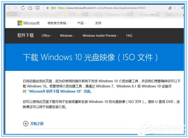 第2张-Windows10无法自动更新1607的解决方法-恩蓝科技