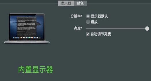 第4张-macbookair如何连接显示器（macbookairm2怎么连接显示器）-恩蓝科技