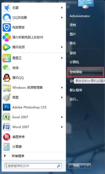 Win7网页中文字不清晰怎么办？