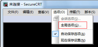 SecureCRT设置颜色详细方法