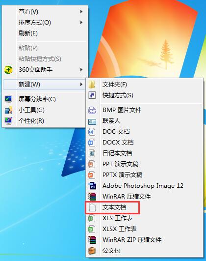 Win7专业版怎么找回Windows照片查看器？