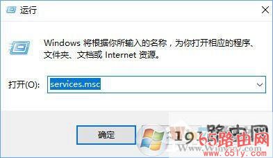 Windows10 DHCP Client服务无法启动解决方法