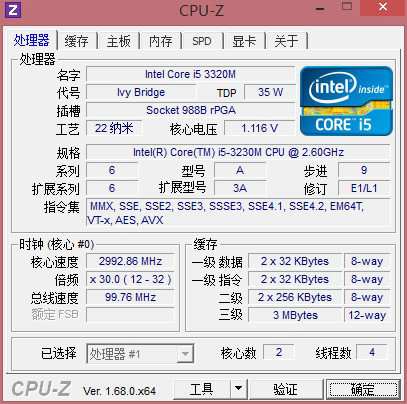 笔记本CPU与台式机CPU性能差别大吗？
