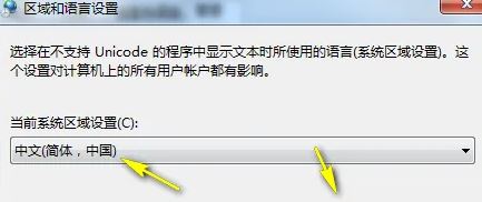 第4张-win7无线网显示乱码如何恢复成中文? win7中文wifi乱码解决-恩蓝科技