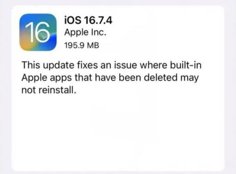 第4张-iOS17.2.1正式版值得升级吗 iOS17.2.1正式版好不好用-恩蓝科技