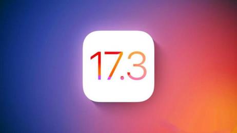 iOS17.3Beta3值得更新吗 iOS17.3Beta3更新了什么