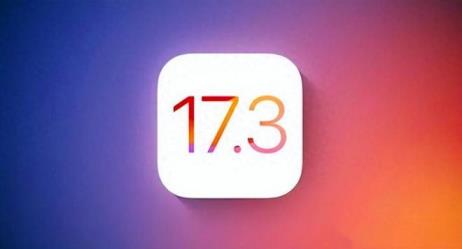 第4张-iOS17.3正式版值得升级吗 iOS17.3正式版更新了什么-恩蓝科技