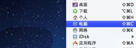 第1张-Mac怎么显示隐藏文件夹 Mac隐藏文件夹怎么显示-恩蓝科技
