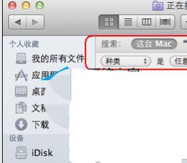 第3张-Mac怎么显示隐藏文件夹 Mac隐藏文件夹怎么显示-恩蓝科技