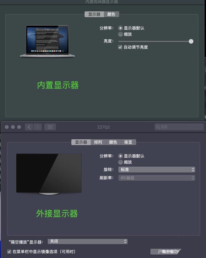 第6张-苹果Mac怎么外接显示器 苹果mac外接显示器怎么设置-恩蓝科技