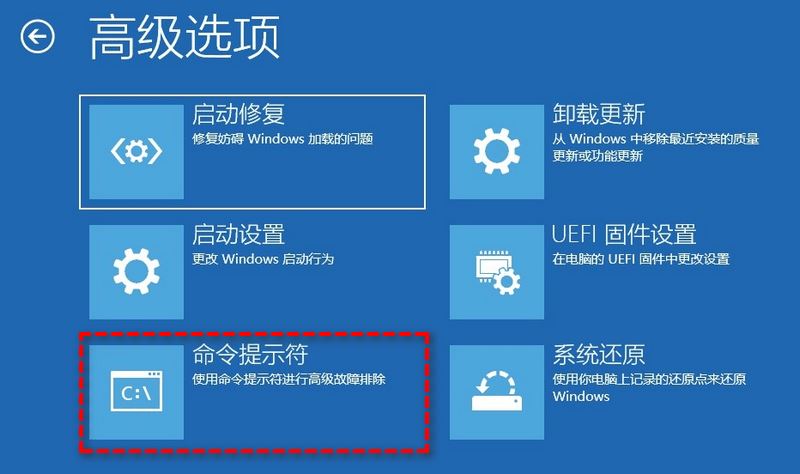 第2张-win10电脑开机显示Windows win10开机出现Windowsbootmanagerbootf-恩蓝科技