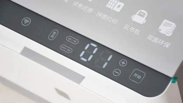 第6张-联想激光打印机至像Z1怎么样 联想激光打印机至像Z1开箱体验-恩蓝科技