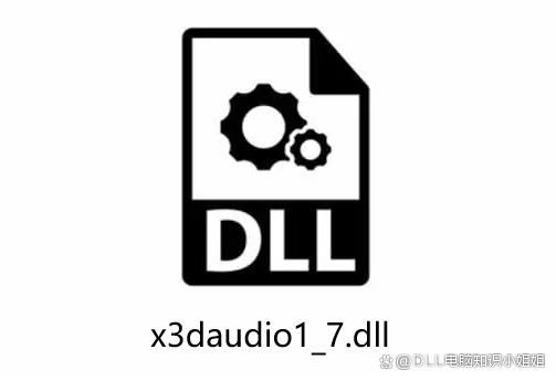 电脑找不到x3daudio1_7.dll怎么多办 x3daudio1_7.dll怎么修复