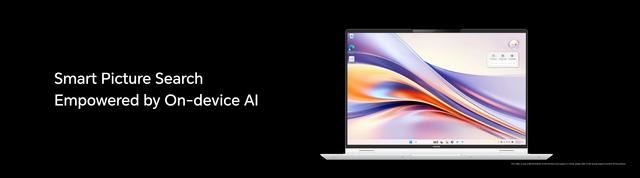 第10张-荣耀首发AI MagicBookPro16发布-恩蓝科技