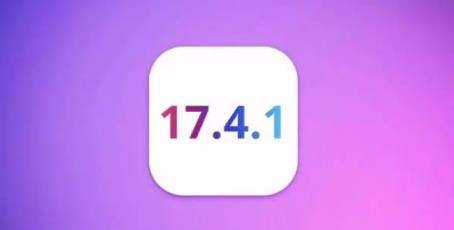 第1张-iOS17.4.1正式版值得升级吗 iOS17.4.1升级-恩蓝科技